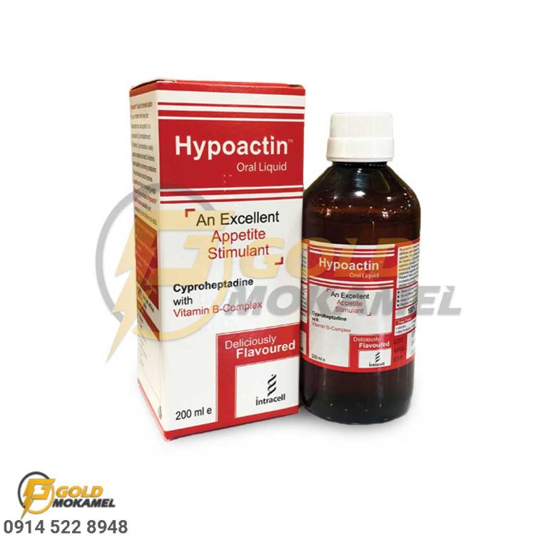 hypoactin-an-excellent-appetite-stimulant